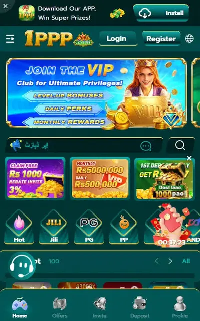 1ppp download