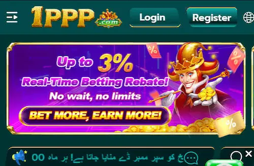 1ppp register